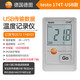 德圖 testo174H BT溫濕度記錄儀迷你冷鏈食品運輸溫濕度計壁掛溫濕度 174T USB溫度記錄儀