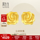 周生生永系列黃金耳釘幸?；ㄕZ(yǔ)耳環(huán)玫瑰花耳環(huán)結婚賀禮72931E定價(jià)