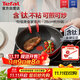特福（Tefal）炒鍋家用不粘鍋平底炒鍋28cm炒鍋電磁爐燃氣灶通用有鈦