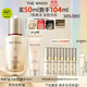 后Whoo秘貼煥能緊韌修護精華液50ml化妝品禮物【現貨速達】