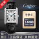 【二手99新】卡地亞男表手表 坦克系列 自動(dòng)機械表 劉德華同款手表 休閑正裝百搭二手奢侈品瑞士腕表 【31*41mm】白盤(pán)皮帶日歷 WSTA0029