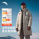 安踏（ANTA）冰甲系列羽絨服男女同款連帽防風(fēng)防潑水高蓬松保暖外套 【蓬松度600+】青鸞灰-2  XL