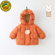 G.duck嬰兒羽絨服1-3歲白鴨絨外套男女寶寶衣服冬季保暖南瓜上衣外出服 桔紅色 90 建議9個(gè)月-1歲20-25斤