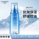 自然堂（CHANDO）水乳 雪域純粹冰肌水乳液清爽補水保濕鎖水水乳套裝女護膚品 冰肌水160ml