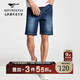 七匹狼牛仔短褲夏季彈力水洗牛仔褲休閑百搭時(shí)尚男裝五分褲透氣舒適短褲 112(中藍) 32