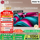 LGC5系列?65英寸OLED電視 4K超高清巨幕觀(guān)影 AI電視 144Hz?65C4升級款 家電國家補貼 OLED65C5PCA