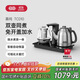 吉谷（K·KOU）全自動(dòng)上水電熱水壺茶盤(pán)燒水壺恒溫電茶壺煮茶器一體桌茶具套裝電茶爐茶臺【1.2L+0.7L】 TC010