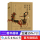 埃及和努比亞的遺跡 商博良埃及考古圖冊 上下卷 古埃及基礎知識合集 古埃及文明歷史考古書(shū)  后浪正版