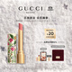 古馳（GUCCI）限定琉光唇膏口紅208甜颯蜜桃色氣質(zhì)顯白水潤生日禮物女士送女友