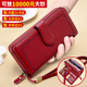 banyanu新款頭層牛皮荔枝紋錢(qián)包女長(cháng)款大容量多功能多卡位真皮手拿包女 酒紅色（頭層牛皮-防盜刷）