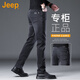 JEEP美國正品高端直筒牛仔褲秋冬新款男士商務(wù)休閑彈力修身小腳褲春秋 黑灰色 常規 【官方正品】 33