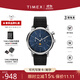 天美時(shí)（TIMEX）機芯歐美男士腕表手表 月相歐美石英手表生日禮物送男友 TW2W51200 40mm