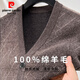 皮爾卡丹100%純羊毛背心開(kāi)衫V領(lǐng)男式純色百搭保暖厚款馬甲中老年外套上衣
