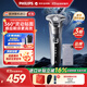 飛利浦（PHILIPS）電動(dòng)剃須刀刮胡刀 歐洲版進(jìn)口 經(jīng)典蜂巢旋護5系 SkinIQ智能感應全身水洗 生日禮物紀念日送老公 【熱銷(xiāo)爆款】旋護5系Pro S5887/10