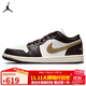 耐克NIKE休閑鞋女喬丹AJ1 JORDAN 1 運動(dòng)鞋DC0774-200金鉤摩卡37.5
