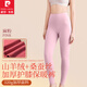 皮爾卡丹秋冬季山羊絨桑蠶絲女士?jì)却o(wú)痕保暖打底褲秋褲線(xiàn)褲襯褲 麻粉【山羊絨+桑蠶絲-10~5度】 2XL 【135-145斤】