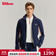 威爾勝（Wilson）官方25年秋季新款男士運動(dòng)輕薄舒適立領(lǐng)復古拼色梭織外套網(wǎng)球服 海軍藍-WM00544531DBC S /170/92A