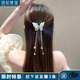 頂妃（DING FEI）古風(fēng)蝴蝶流蘇金屬抓夾半扎發(fā)小發(fā)夾2025新款小號頭飾發(fā)卡頭飾夾子 A2049-1彩色蝴蝶流蘇A23-105
