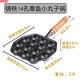 胖東來(lái)鑄鐵日式章魚(yú)小丸子蛋模具原生鐵烤盤(pán)無(wú)涂層不粘平底鍋 木柄14孔章魚(yú)小丸子鍋(單鍋無(wú)工