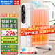 格力（GREE）取暖器家用電暖氣電油汀節能省電干衣電暖器客廳臥室移動(dòng)地暖加濕防燙電暖氣片13片電熱油丁暖風(fēng)機 NDY19-X6021（整屋取暖升溫）