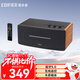 漫步者（EDIFIER） D12無(wú)線(xiàn)藍牙音箱2.0聲道 一體式桌面立體聲木質(zhì)音響 低音炮電腦小型音箱 D12