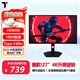 拓麟27英寸顯示器4K超清 IPS技術(shù) 10bit色深HDR400 Type-C65W旋轉升降 27直黑4K60Hz+Type-C升降旋轉