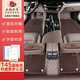 五福金牛汽車(chē)腳墊適用于邁騰帕薩特凱美瑞奧迪a6l速騰雅閣問(wèn)界m9極氪理想 舒適毯-朗格毯【咖色】 5座專(zhuān)車(chē)定制 聯(lián)系客服備注