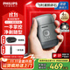 飛利浦（PHILIPS）【11.11狂歡開(kāi)搶】剃須刀電動(dòng)刮胡刀 便攜閃充刮胡刀 全身水洗電動(dòng)刀 送男友老公生日禮物 全新升級冰川銀【雙層切剃 性能拉滿(mǎn)】