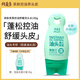 阿曼多茶麩洗頭膏控油蓬松洗發(fā)水海鹽無(wú)硅油去油癢舒緩頭皮用男女 【控油蓬松】茶麩洗頭水*1瓶