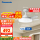 松下（Panasonic）風(fēng)扇燈繁星效果46瓦LED照明風(fēng)扇燈36寸 HHLZ2000 【包安裝】
