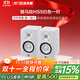 雅馬哈（YAMAHA）HS3/HS4/HS5/HS7/HS8監聽(tīng)音箱工作室錄音棚專(zhuān)業(yè)有源監聽(tīng)音響 HS5白色一對【贈音箱墊+音頻線(xiàn)】