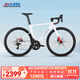 喜德盛JD618京東定制油壓碟剎20速變速鋁合金車(chē)架車(chē) 簡(jiǎn)約白 480mm