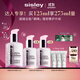 希思黎（Sisley）全能乳液125ml修護(hù)保濕護(hù)膚品套裝禮物送女友【達(dá)人專享】
