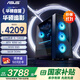 圣旗&華碩（ASUS）追影 i5 13400F/RTX3050/16G D4/512G 三角洲游戲電腦主機組裝電腦臺式電腦整機