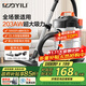 億力桶式手持吸塵器家用超強大吸力工業(yè)車(chē)載大功率有線(xiàn) 干濕兩用吸水除塵機開(kāi)荒保潔6263-12L 國家補貼