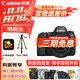 佳能（Canon）佳能6D2 全畫(huà)幅單反數碼相機  4K視頻 高清直播 旅行婚禮拍照 高像素高性能相機 掃街旅拍套裝 