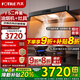 方太（FOTILE）新品F5油煙機27巡航風(fēng)量窄縫纖薄抽吸油煙機灶具套裝家用大吸力煙機環(huán)隱速吸揮手智控煙機燃氣灶 【套裝】F5+02-TH29B（非聯(lián)動(dòng)5.2火力）