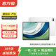 華為（HUAWEI）MatePad/MatePad Pro/mini/SE 11/11.5/12 二手平板電腦 MatePad Pro 13.2英寸 樣式顏色內存成色參考質(zhì)檢報告