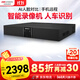 HIKVISION?？低曈脖P(pán)錄像機32路4盤(pán)位超高清智能NVR監控AI移動(dòng)偵測人臉抓拍手機遠程7932N-Z4/X