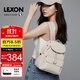 樂(lè )上（LEXON）法國品牌雙肩通勤背包大牌輕奢韓版ins風(fēng)小清新旅行可愛(ài)少女書(shū)包
