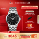 天梭（TISSOT）官旗 瑞士手表夢(mèng)圓系列時(shí)尚自動(dòng)機(jī)械男士手表送男友禮物 黑盤鋼帶 T129.407.11.051.00