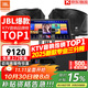 JBL【銷(xiāo)售笫一】JBL家庭ktv音響套裝 專(zhuān)業(yè)影院音箱三分頻卡拉ok唱歌全套設備家用K歌一體機 12吋2.1旗艦套裝（專(zhuān)業(yè)三分頻）
