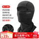 洛克兄弟保暖頭套摩托車(chē)加絨頭套電動(dòng)車(chē)全臉面罩戶(hù)外秋冬防風(fēng)頭巾圍脖 秋冬薄抓絨款-驍衛麻灰