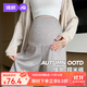 婧麒孕婦褲子春秋2025新款外穿糯米褲闊腿褲不勒肚子長(cháng)褲女孕婦裝 燕麥色 【軟糯舒適 不勒肚子】 L 【建議體重100-120斤】