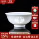 古鎮陶瓷景德鎮個(gè)人專(zhuān)用陶瓷碗飯碗中式家用飯碗米飯碗玲瓏瓷吃飯面條碗 白玲瓏年年有余飯碗單個(gè)(買(mǎi)5贈1)