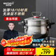 邁巴勒不銹鋼微壓蒸鍋燜煮鍋無(wú)涂層煮粥燉菜鍋26CM大容量微壓鍋灶具通用