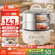 九陽(yáng)（Joyoung）電蒸鍋電煮鍋電火鍋家用多功能電鍋早餐蒸玉米包子鍋電熱鍋13L三層大容量不銹鋼加大蒸籠蒸鍋GZ162