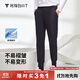 拇指白小T 【斷碼】男士休閑褲男秋季青年休閑長(cháng)褲百搭褲子束腳褲男寬松潮 藏青 31