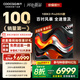 酷開(kāi)創(chuàng  )維100K3 Pro 100英寸會(huì )議電視【零差評金榜】288Hz 4+128G 一級能效國補比98更大電視100P3E Max