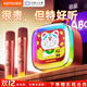 金運【熱銷(xiāo)50萬(wàn)+丨k歌小音箱第一名】麥克風(fēng)音響一體無(wú)線(xiàn)話(huà)筒家庭ktv套裝唱歌神器自帶聲卡藍牙電視k88 哆啦A夢(mèng)紅色丨雙麥
